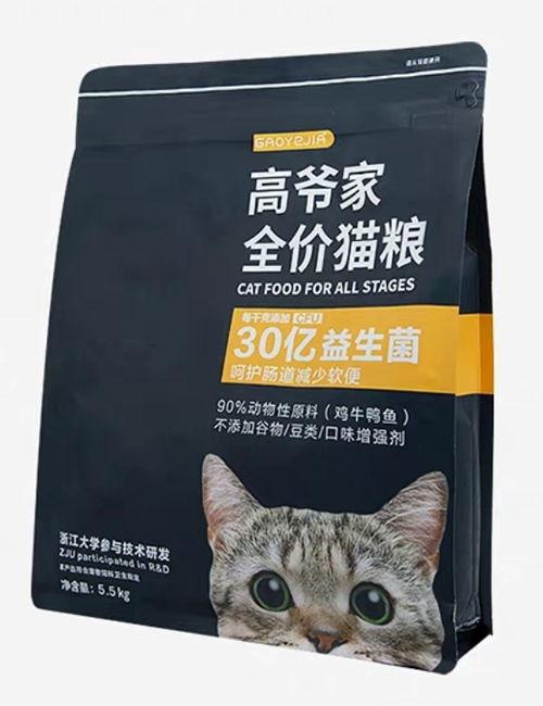 北美国产猫粮测评视频,品质与口感的双重体验