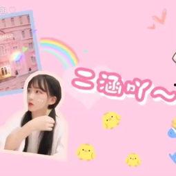 国产嘿嘿小视频在线看,带你领略国内短视频的魅力