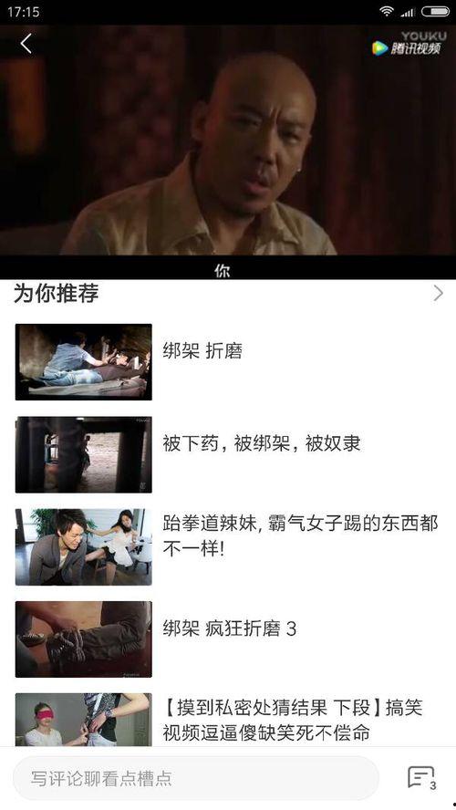 给我播放国产电影视频,国产电影魅力无限