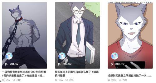 国产动漫视频怎么制作的,从创意到成品的蜕变之旅