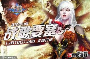 国产战歌神曲完整版视频,激昂旋律，唤醒民族自豪