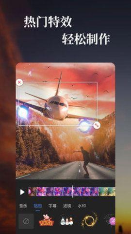 优秀的国产特效视频软件,引领视觉盛宴的特效制作利器