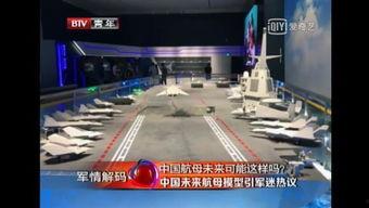 国产良心模型视频,惊艳亮相，揭秘匠心独运的国产创新之作