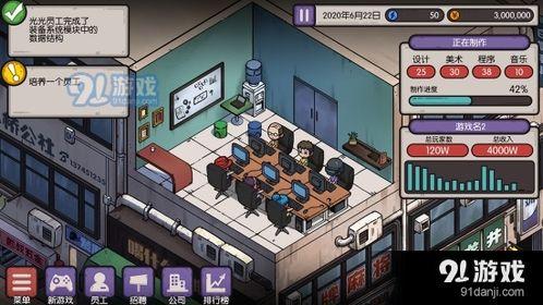 国产模拟游戏视频,沉浸式体验带你领略国风魅力