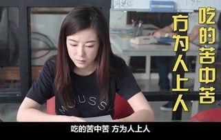 国产网剧搞笑视频,欢乐无限