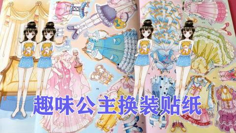 国产换装美少女衣服视频,国产美少女换装视频，展现国风服饰魅力