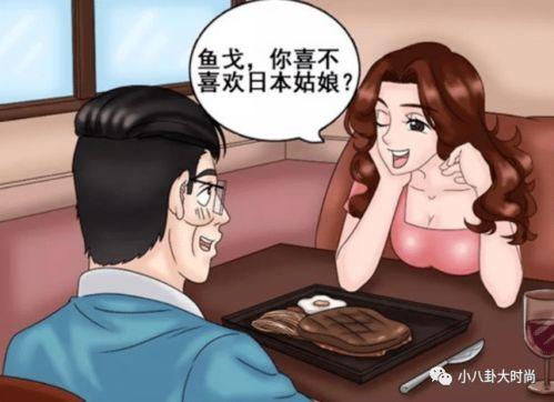 国产动画相亲视频大全,甜蜜瞬间，浪漫邂逅