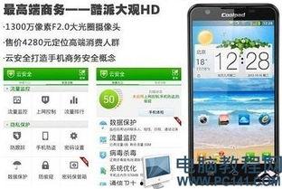 手机视频你懂的国产精品,创新与激情的完美融合